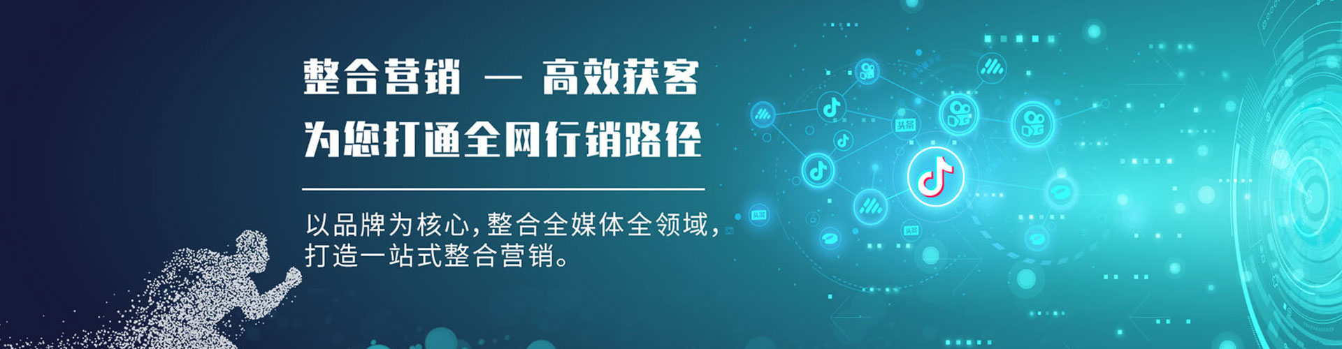 阳西信息流优化