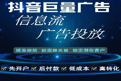 竞价广告的奥秘：网络推广在体育产业的运用