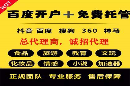 百度推广策略优化：提升广告点击率的实战技巧